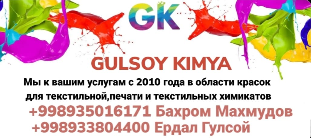 Продажа 