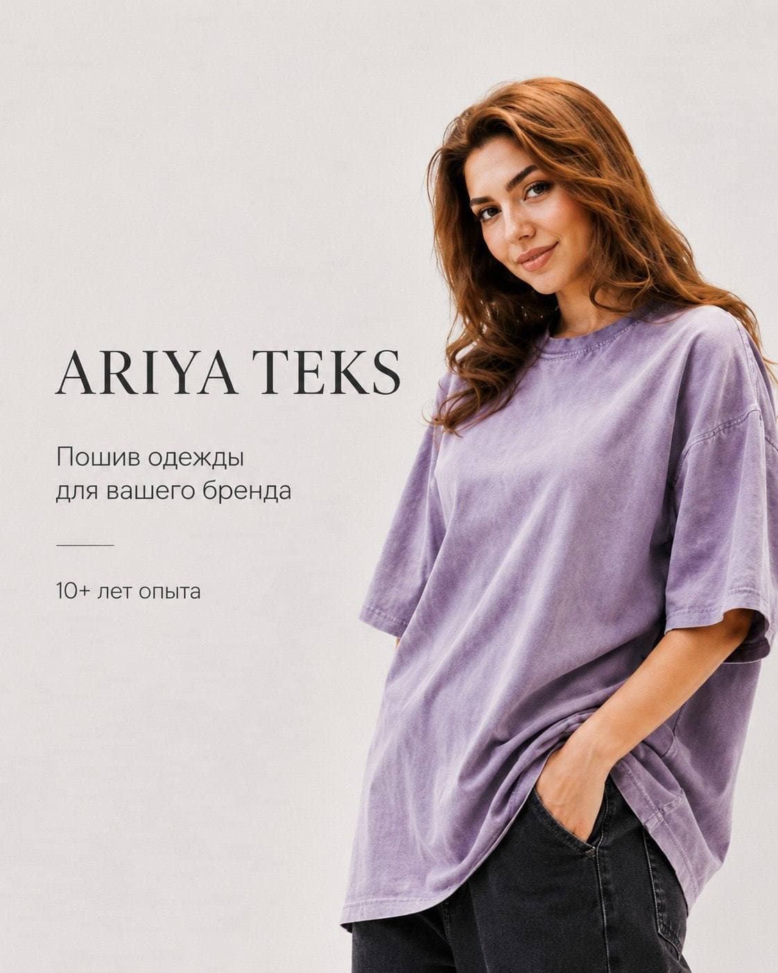 Футболки и поло на заказ от 500 единиц