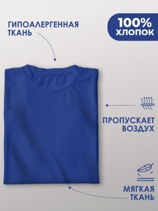 Готовые unisex футболки