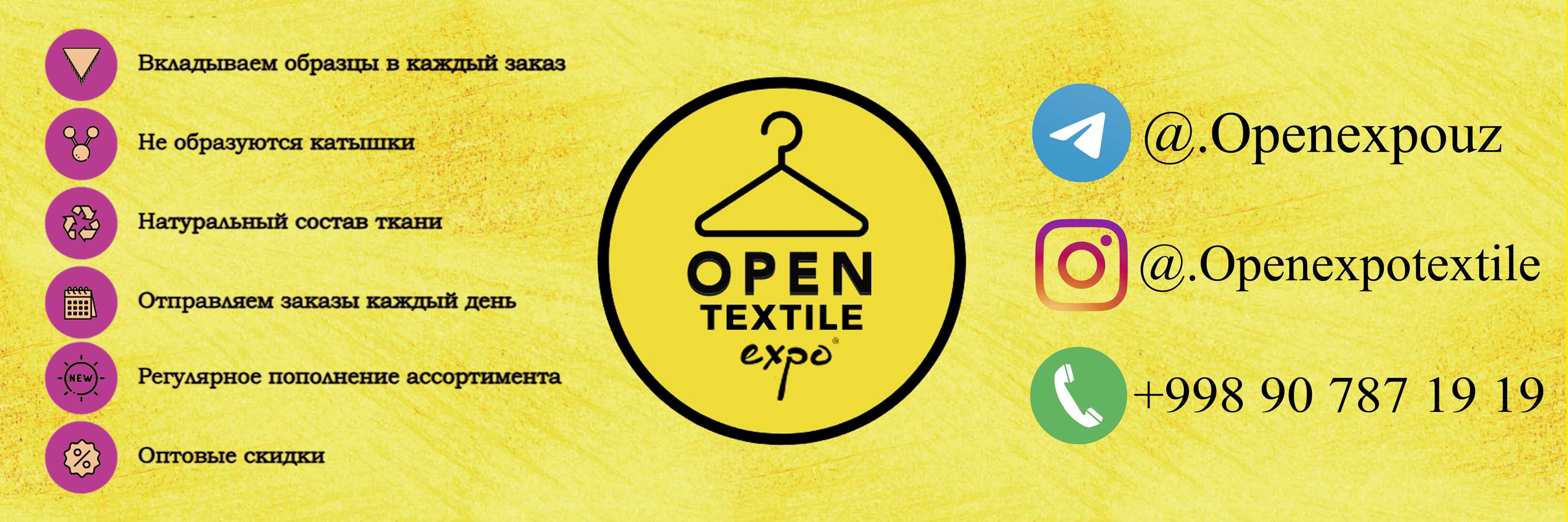 OPEN TEXTILE